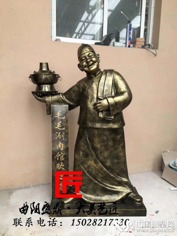 餐饮业雕塑店小二吃火锅雕塑高度1.65米（渊野现货）1800元.jpg